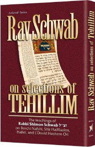 Picture of Rav Schwab on Selections of Tehillim [Hardcover]